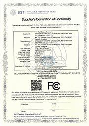 FCC證書